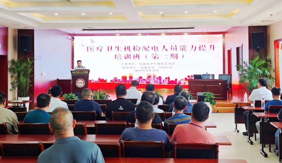 20240902149083.jpg 微信图片_20240902083035.jpg